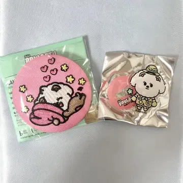 TXT 뿔바투 밤굿