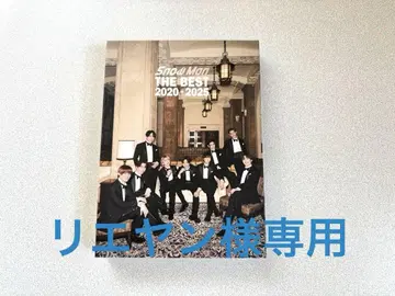 [ Snow Man ] THE BEST 2020-2025 초회반