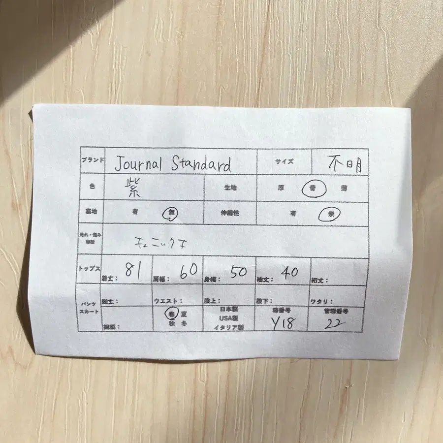 9번째 상품 이미지