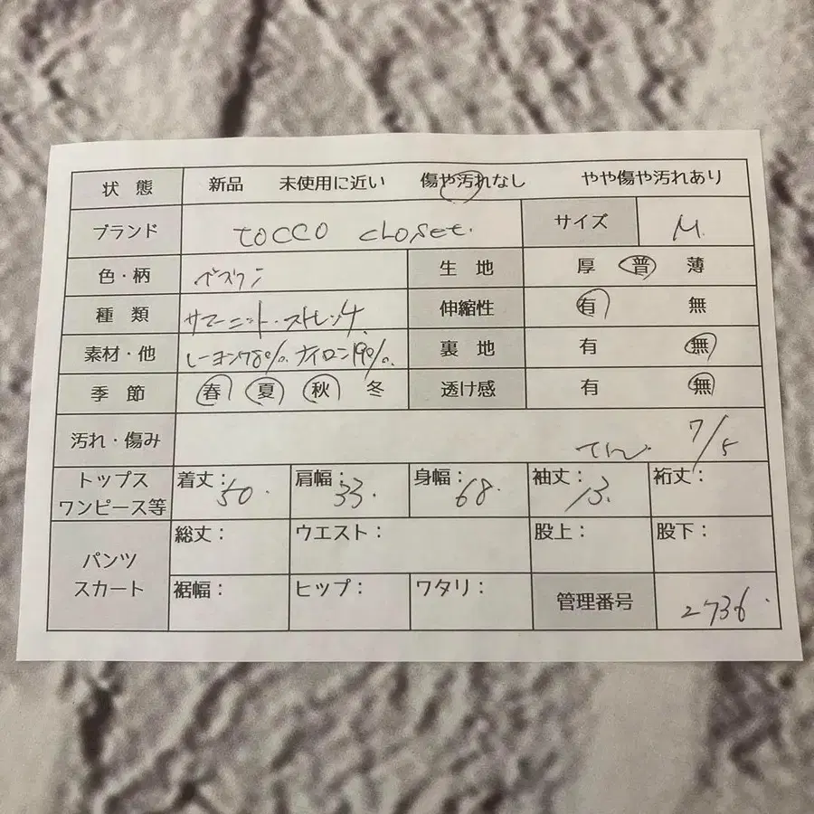 9번째 상품 이미지