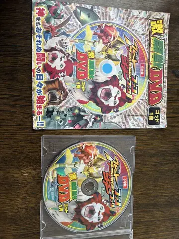 애니멀 카이저 DVD