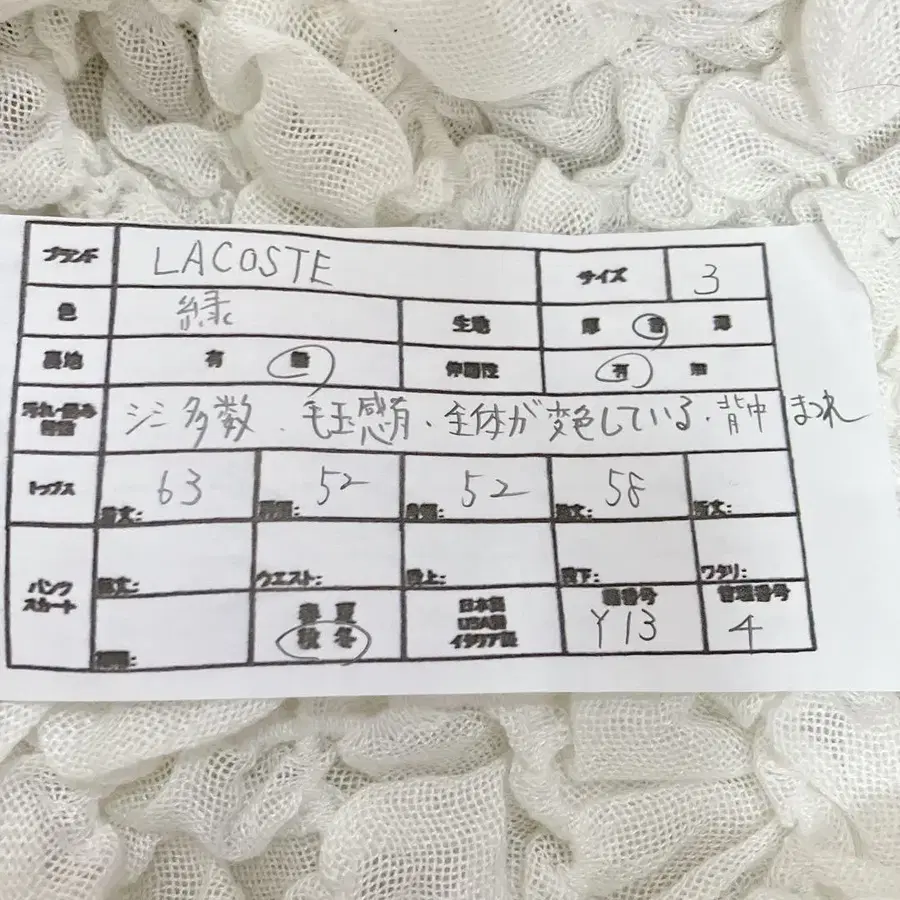 10번째 상품 이미지