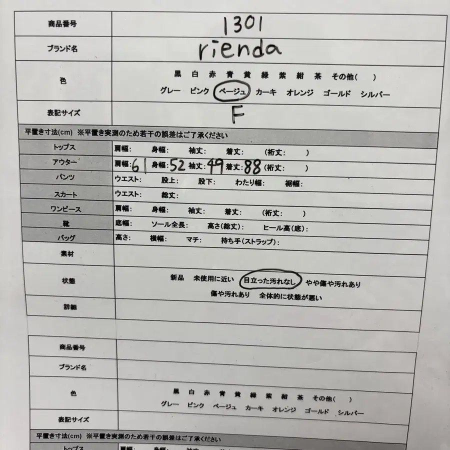12번째 상품 이미지