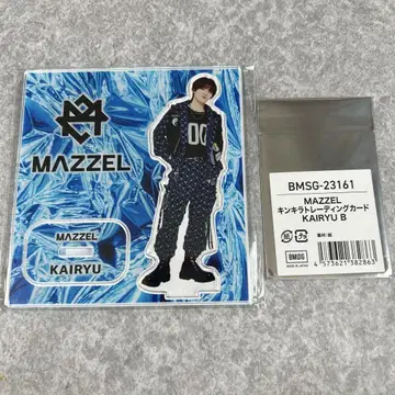 MAZZEL 온라인 복권 KAIRYU 세트