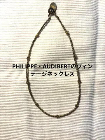PHILIPPE AUDIBERT PARIS 골드 비즈 목걸이