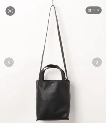아페쎄 A.P.C. CABAS MAIKO SMALL