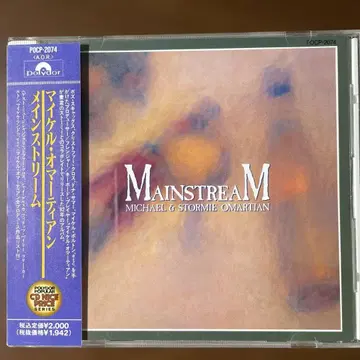AOR CD 마이클 오마티안/메인스트림