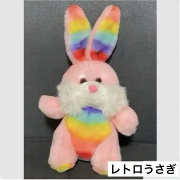 레트로 토끼 봉제 인형 핑크 레인보우 무지개 컬러풀 쇼와 아메리카 캐릭터