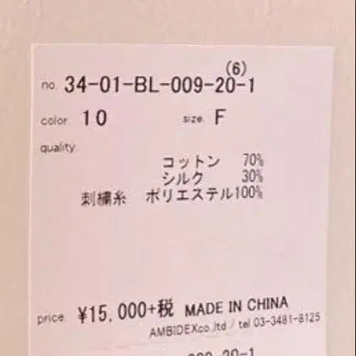 10번째 상품 이미지