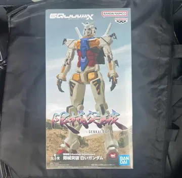 기동전사 Gundam GQuuuuuuX 한계돌파 화이트 건담 피규어