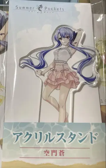 소라마도 아오이 섬머 포켓 로손 아크릴 스탠드 Summer Pockets