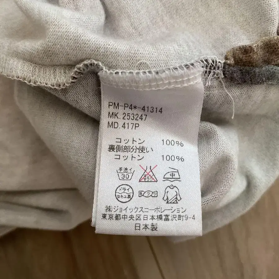 4번째 상품 이미지