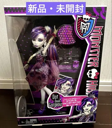 몬스터 하이 스펙트라 MONSTER HIGH [새상품 미개봉]