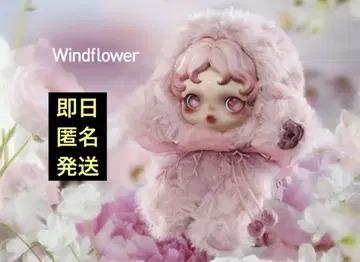 정품 스컬팬더 L'impressionnisme Windflower