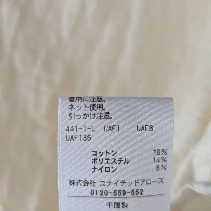 6번째 상품 이미지