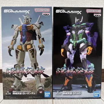 기동전사 Gundam GQuuuuuuX 한계돌파 하얀 건담 지프레드