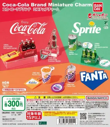코카콜라 브랜드 미니어처 참 전6종 세트