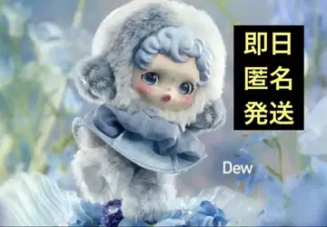 정품 스컬팬더 L'impressionnisme Dew