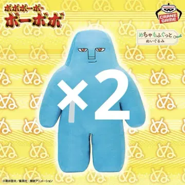 보보보-보 보-보보 엄청 폭신폭신 봉제 인형 ~젤리피쉬~ 2세트