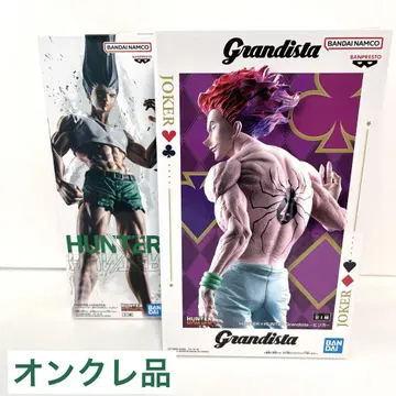 헌터헌터 피그라이프 곤 Grandista 히소카 피규어