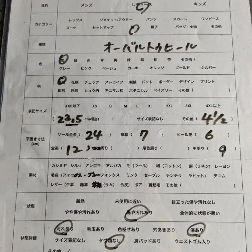 10번째 상품 이미지