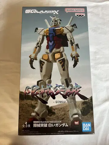 기동전사 Gundam GQuuuuuuX 한계돌파 화이트 건담
