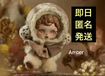 당일 발송 정품 스컬팬더 L'impressionnisme amber