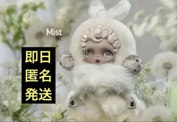 당일 발송 정품 스컬팬더 L'impressionnisme mist