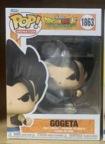 funko POP 1863 오지터