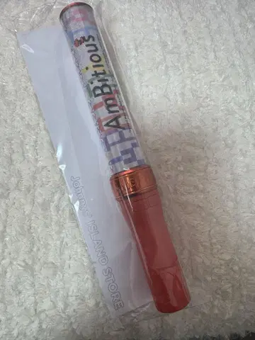 AmBitious 응원봉