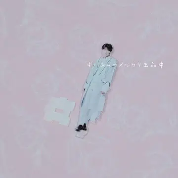M!LK 아크릴 스탠드 야마나카 쥬타로 Jewel