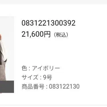8번째 상품 이미지