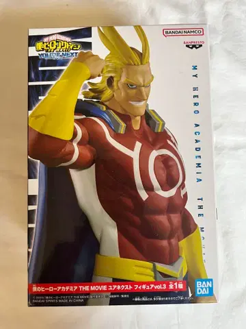 나의 히어로 아카데미아 유어 넥스트 피규어 vol.3