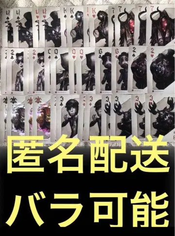 제5인격 카드 트레이딩 카드 포커 리퍼 마도마뱀 황의의 왕 울보