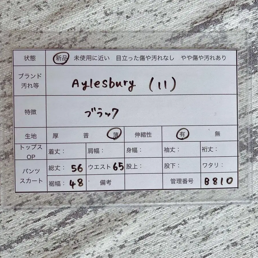 9번째 상품 이미지