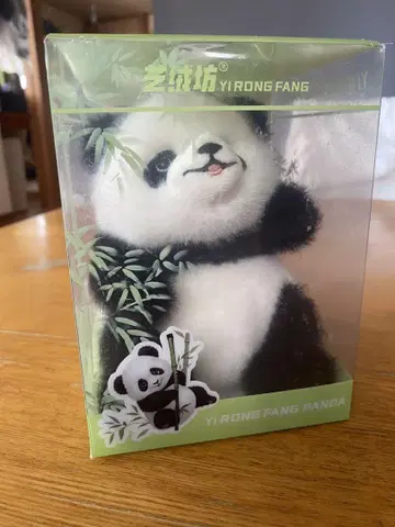 팬더 봉제 인형 화화 짱 키링