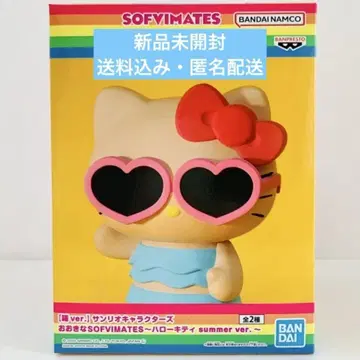 산리오 캐릭터즈 SOFVIMATES 헬로키티 햇볕에 탄 키티 새상품
