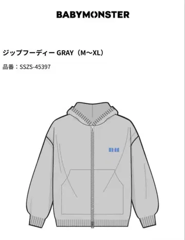 BABYMONSTER 베비몬 지퍼 후드티 그레이 L 사이즈
