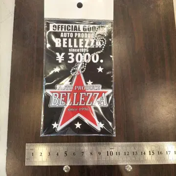 BELLEZZA 빨간색 별 모양 키링