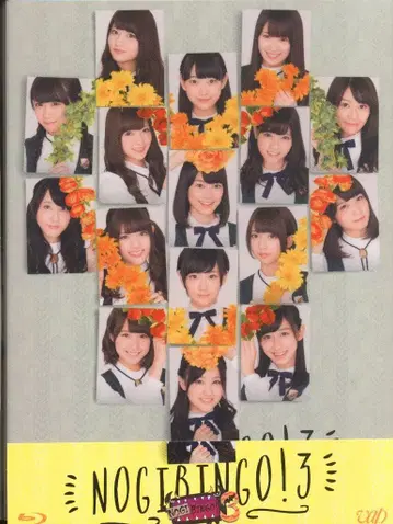 Blu-ray 노기자카46 NOGIBINGO! 3 Blu-ray BOX