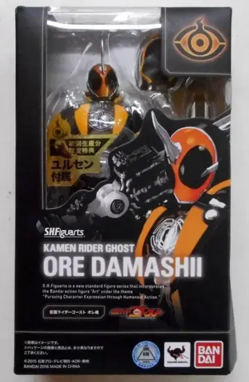 반다이 S.H.Figuarts 가면라이더 고스트 오레 영혼 (특전 없음)