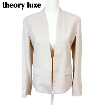 [새상품급] theory luxe 노카라 자켓 40 무지 라이트 베이지