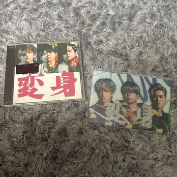 변신 CD + 엽서 세트