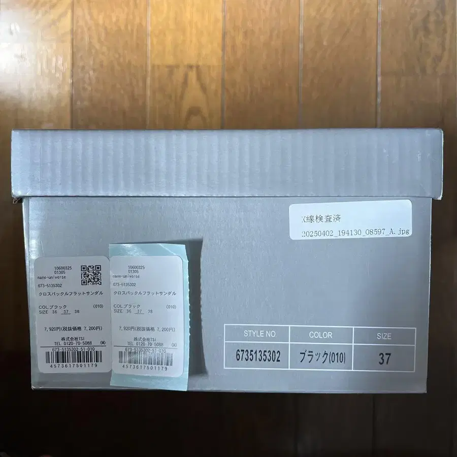 5번째 상품 이미지