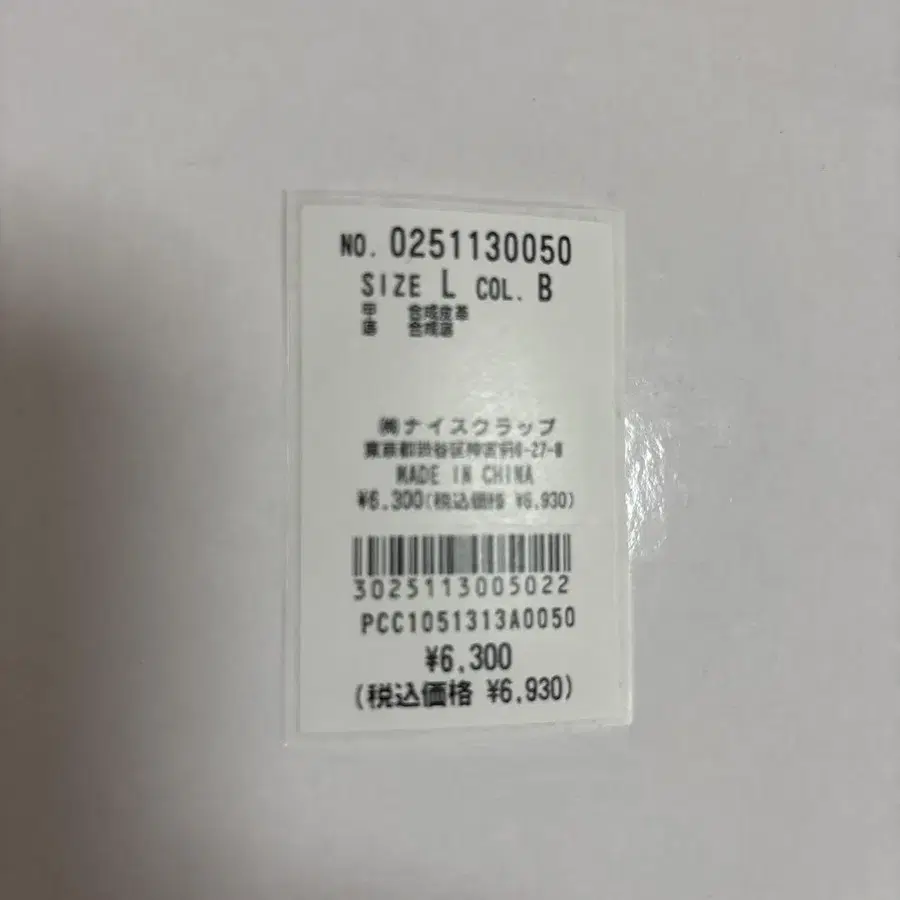 8번째 상품 이미지