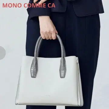 모노 꼼사 엠보 핸들 백 라이트 그레이