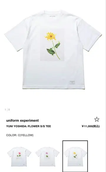 uniform experiment YUNIYOSHIDA FLOWERTEE