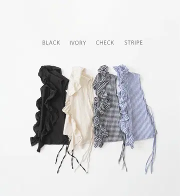 이번 시즌 새상품 베리떼꾸르 LTD-122 Frill Vest