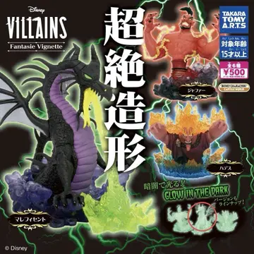 VILLAINS Fantaisie Vignette 말레피센트 축광