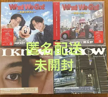 King & Prince What We Got / IKnow 킹프리 CD